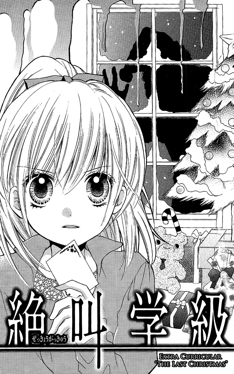 Read Zekkyou Gakkyuu EN Manga Online