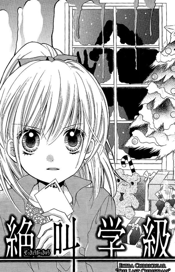 Read Zekkyou Gakkyuu EN Manga Online