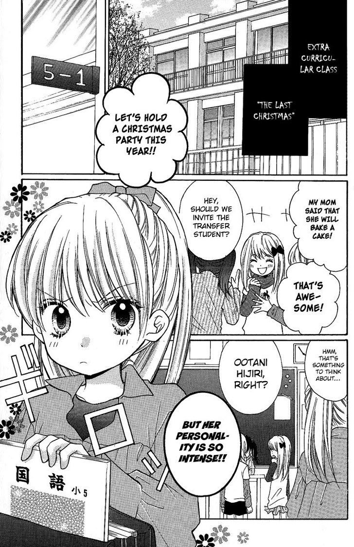 Read Zekkyou Gakkyuu EN Manga Online
