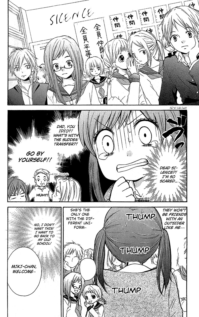 Read Zekkyou Gakkyuu EN Manga Online