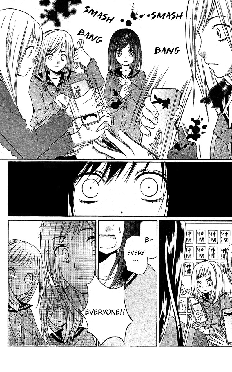 Read Zekkyou Gakkyuu EN Manga Online
