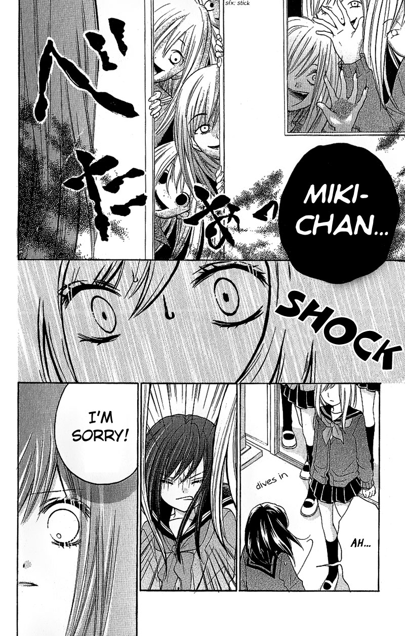 Read Zekkyou Gakkyuu EN Manga Online