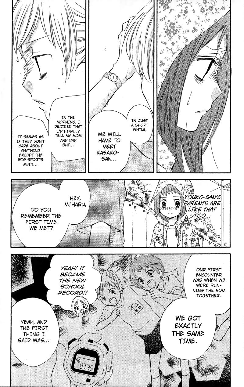 Read Zekkyou Gakkyuu EN Manga Online
