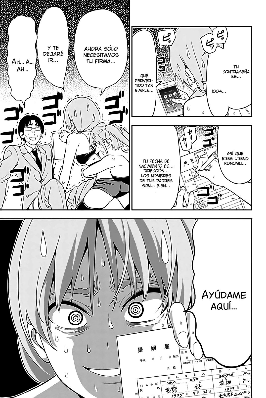Read Aho Girl ES Manga Online