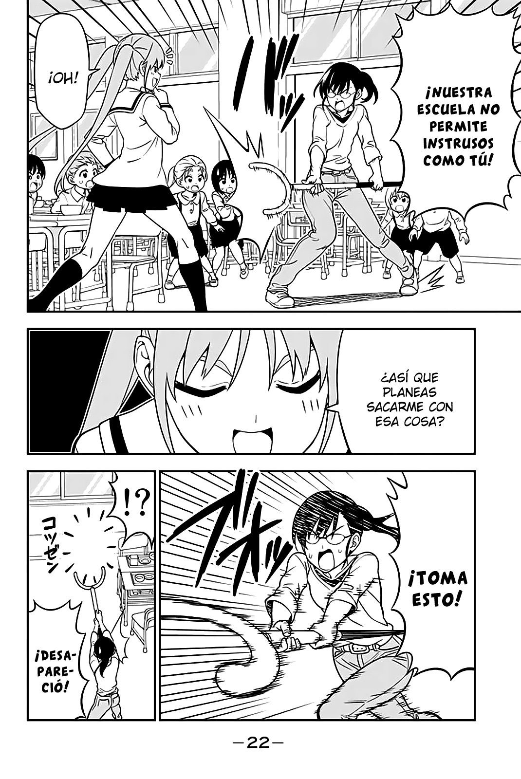 Read Aho Girl ES Manga Online
