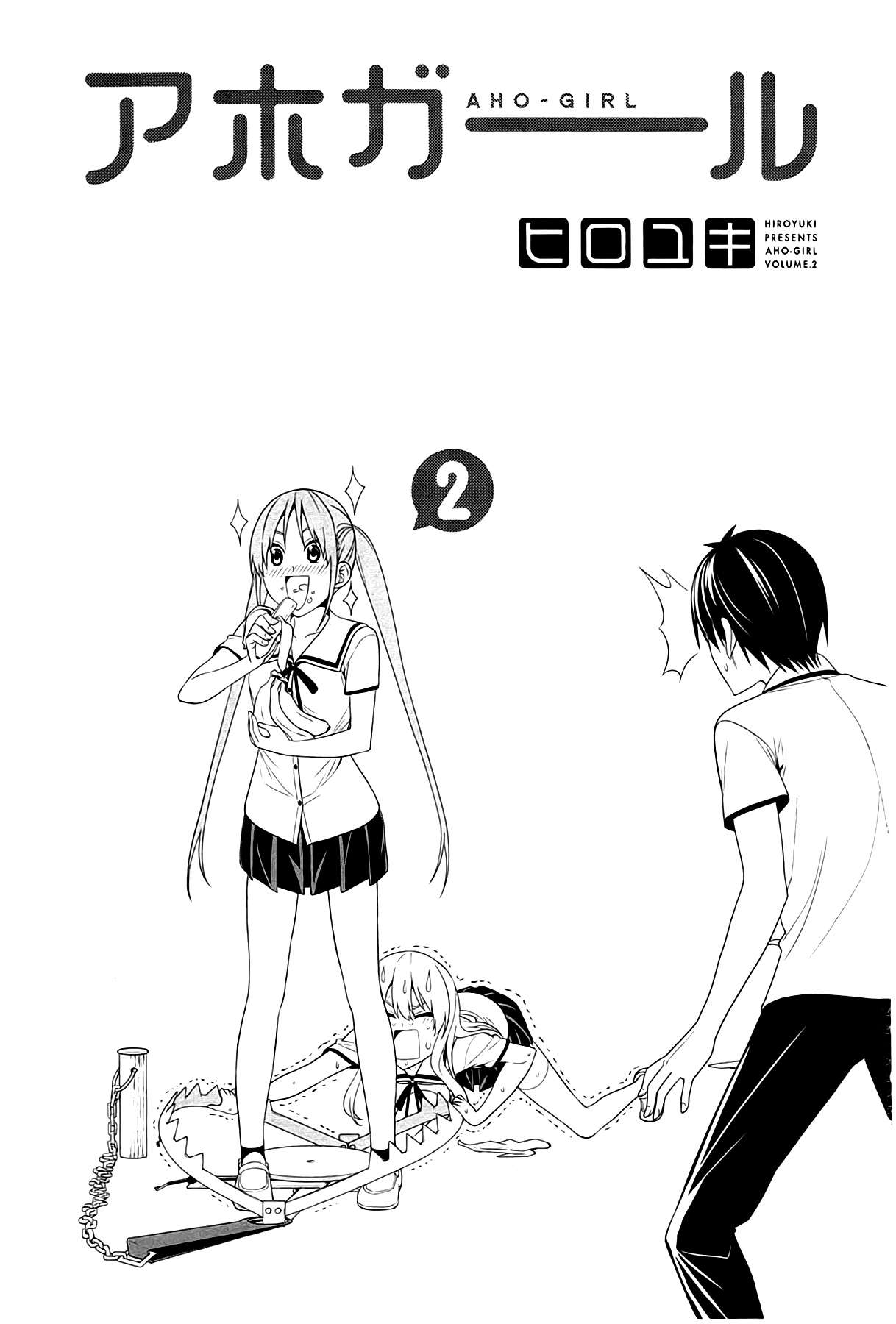 Read Aho Girl ES Manga Online
