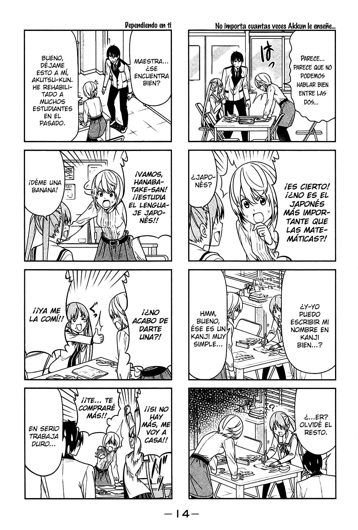 Read Aho Girl ES Manga Online