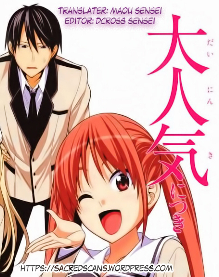 Read Aho Girl ES Manga Online