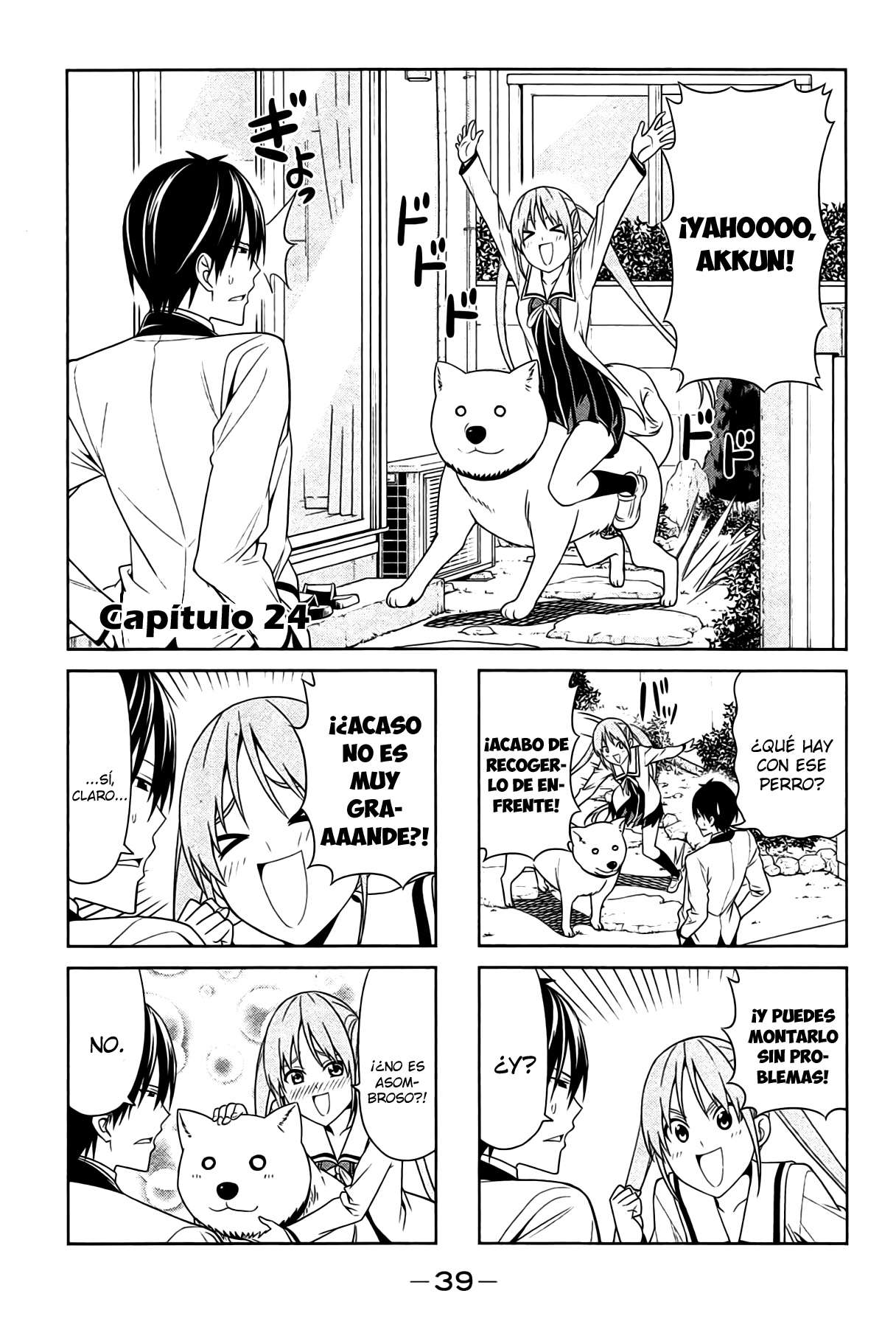 Read Aho Girl ES Manga Online
