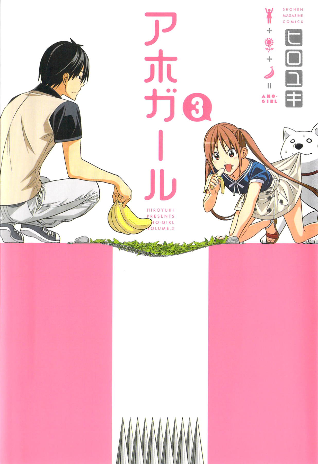 Read Aho Girl ES Manga Online