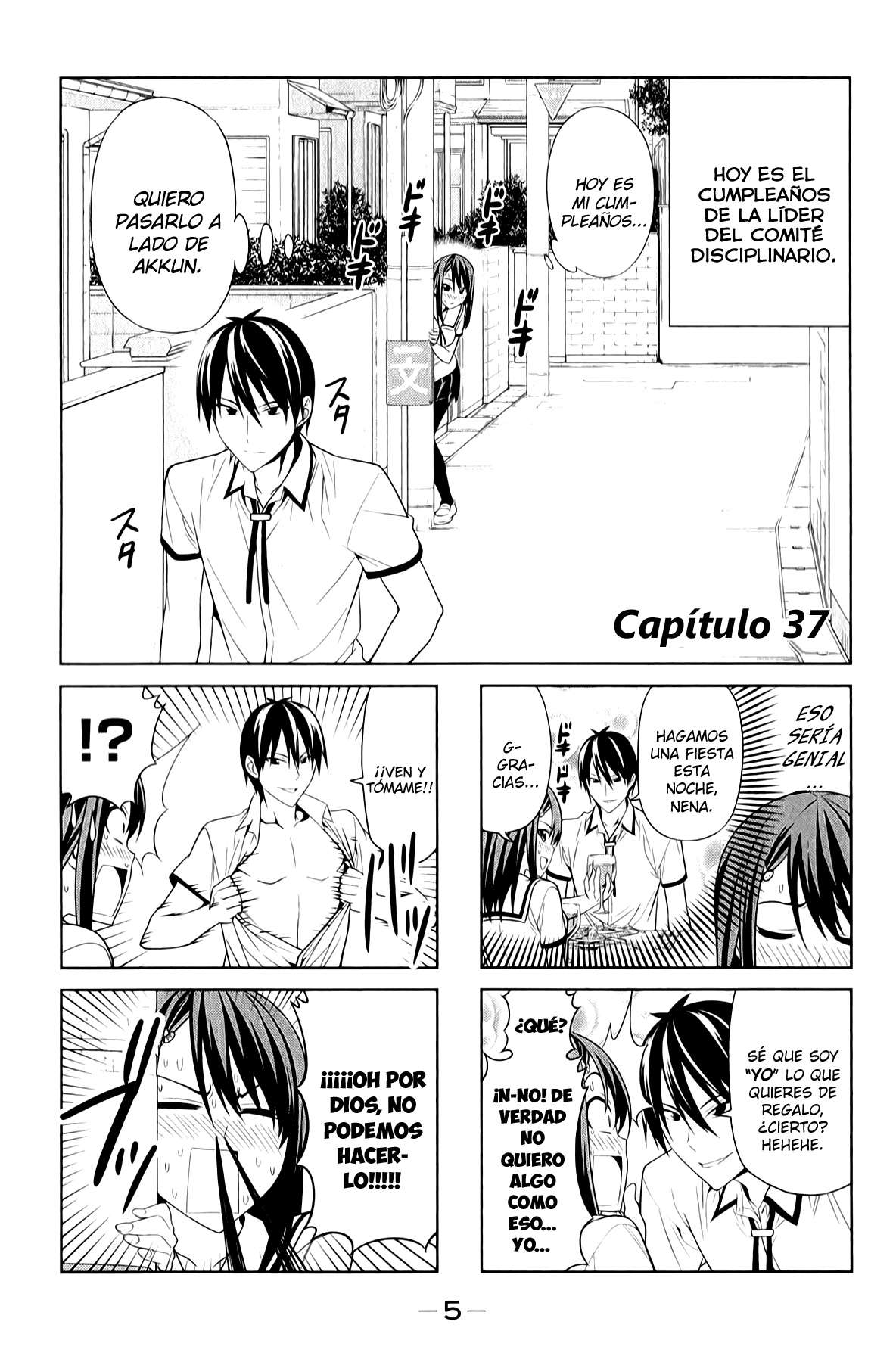 Read Aho Girl ES Manga Online