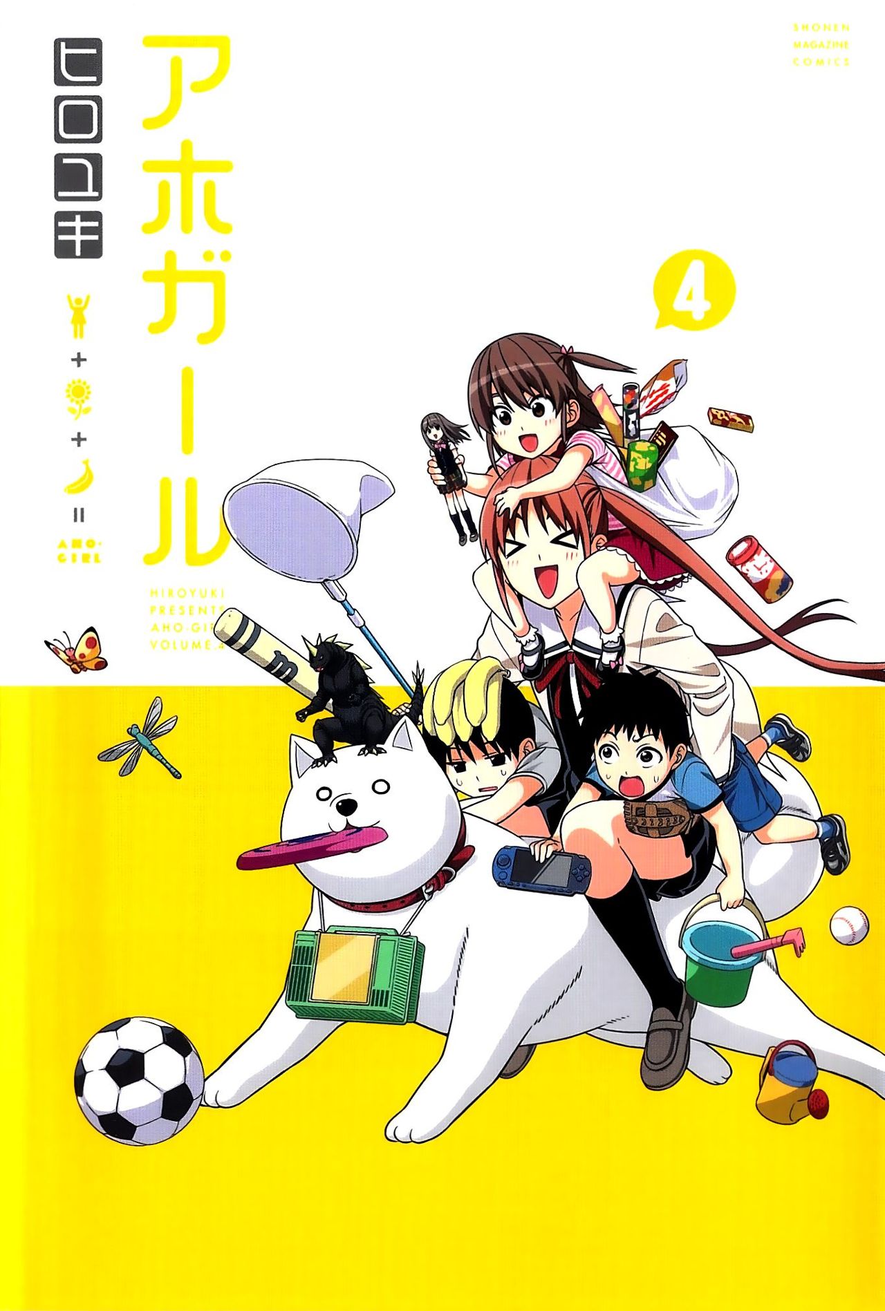 Read Aho Girl ES Manga Online