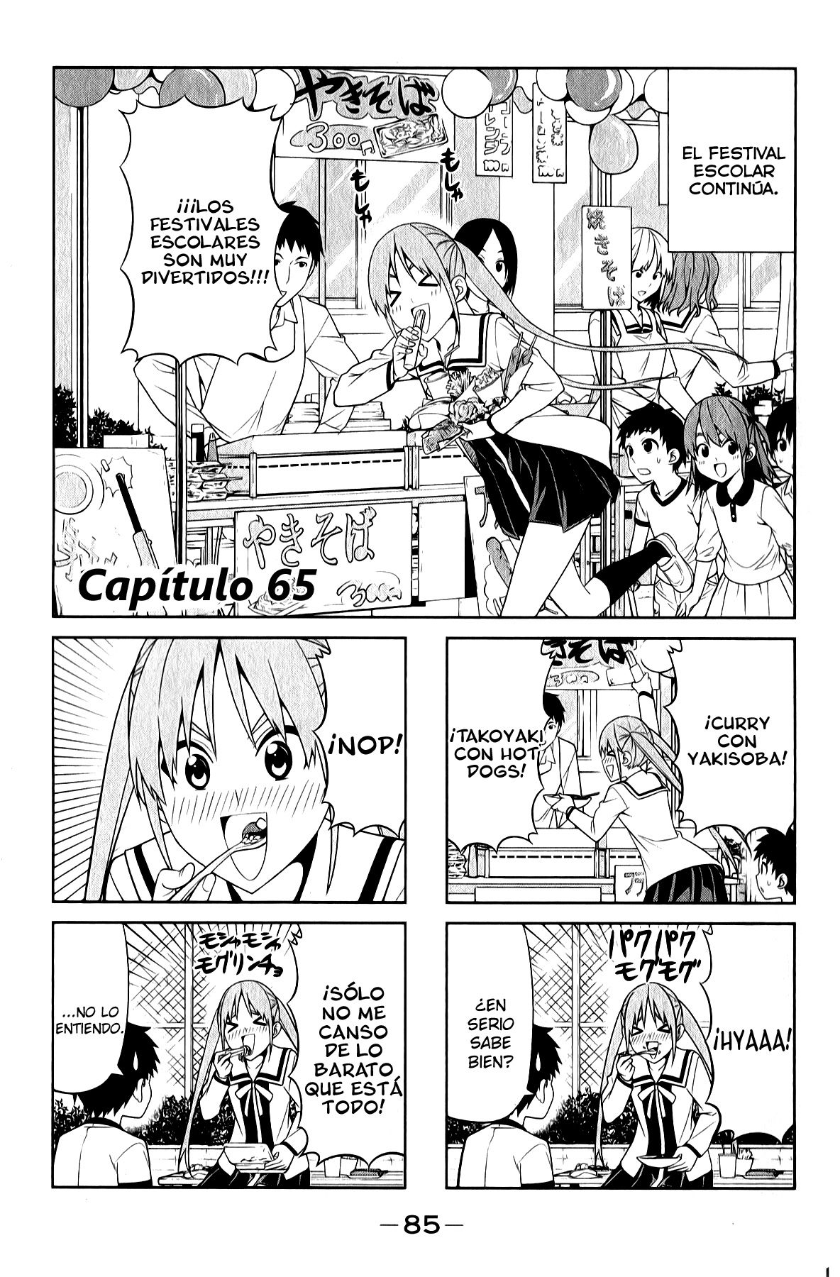 Read Aho Girl ES Manga Online