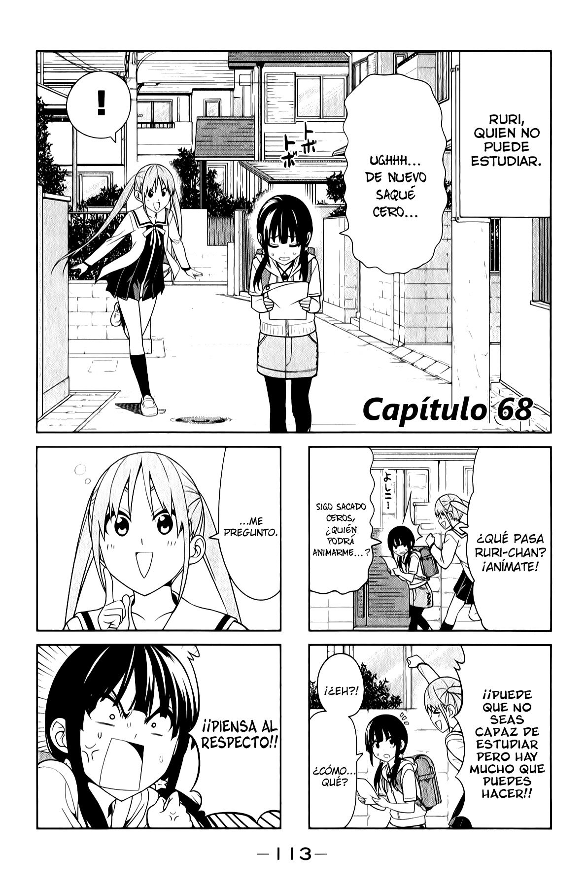 Read Aho Girl ES Manga Online