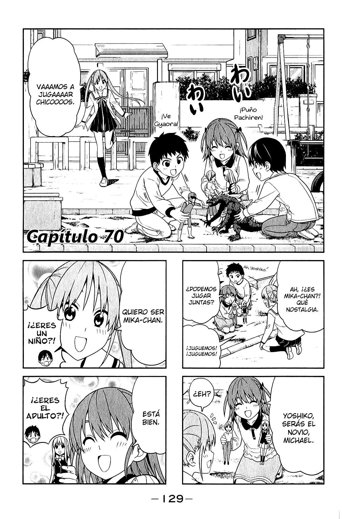 Read Aho Girl ES Manga Online