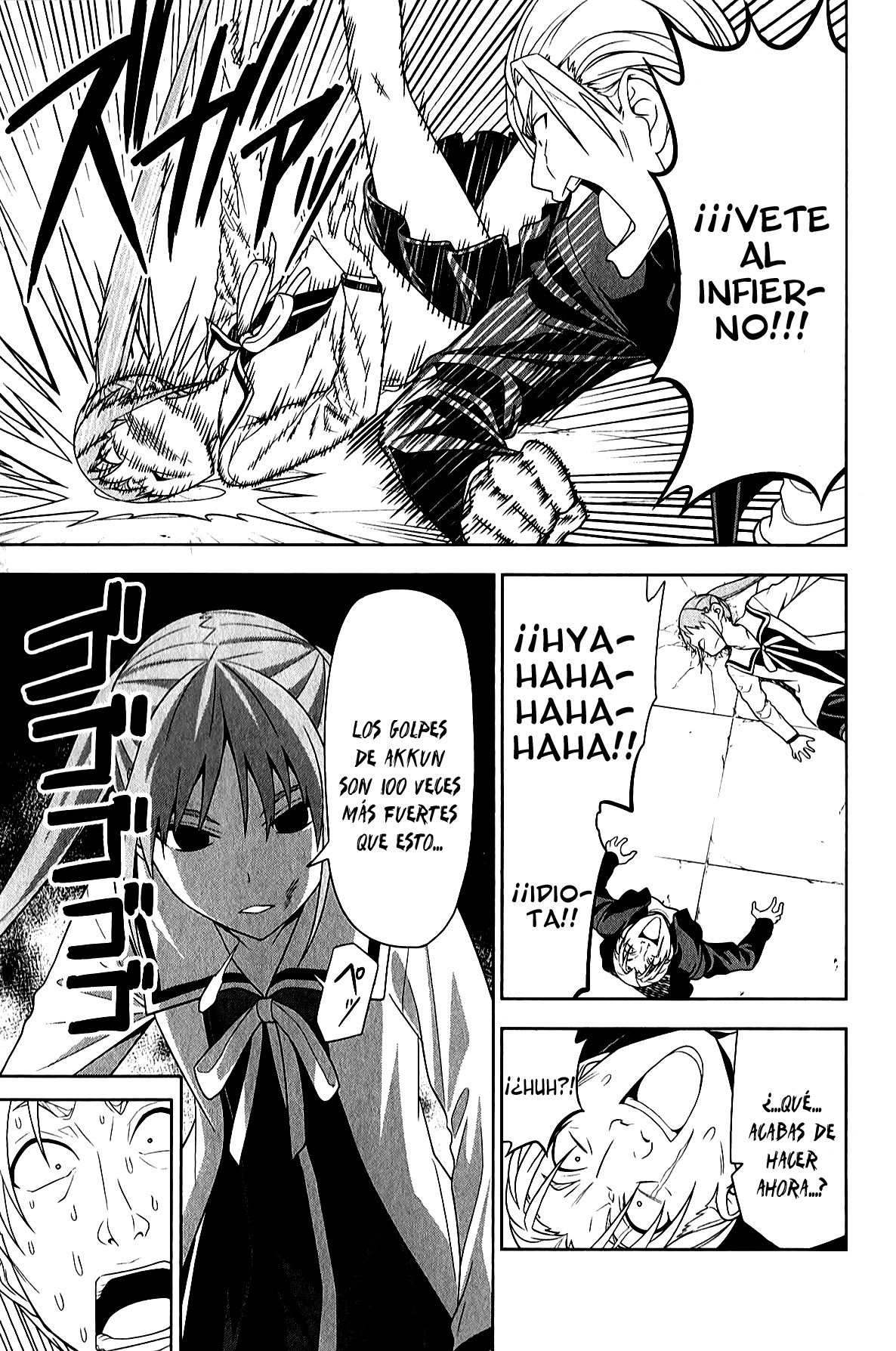 Read Aho Girl ES Manga Online