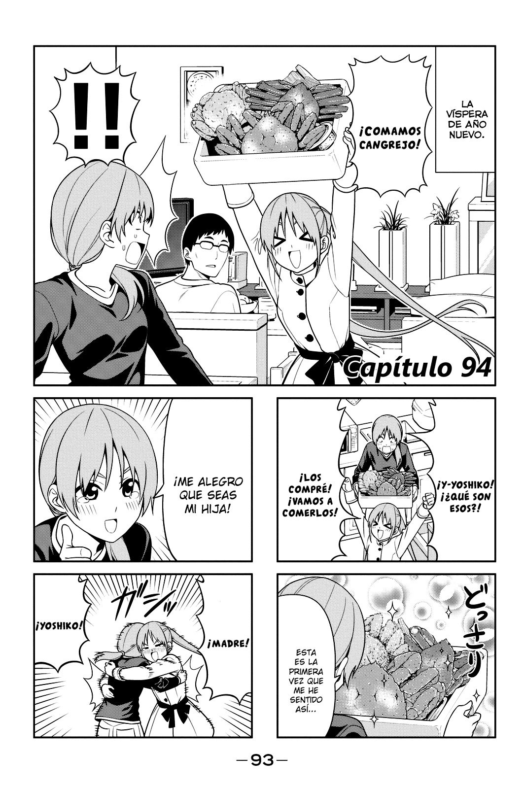 Read Aho Girl ES Manga Online