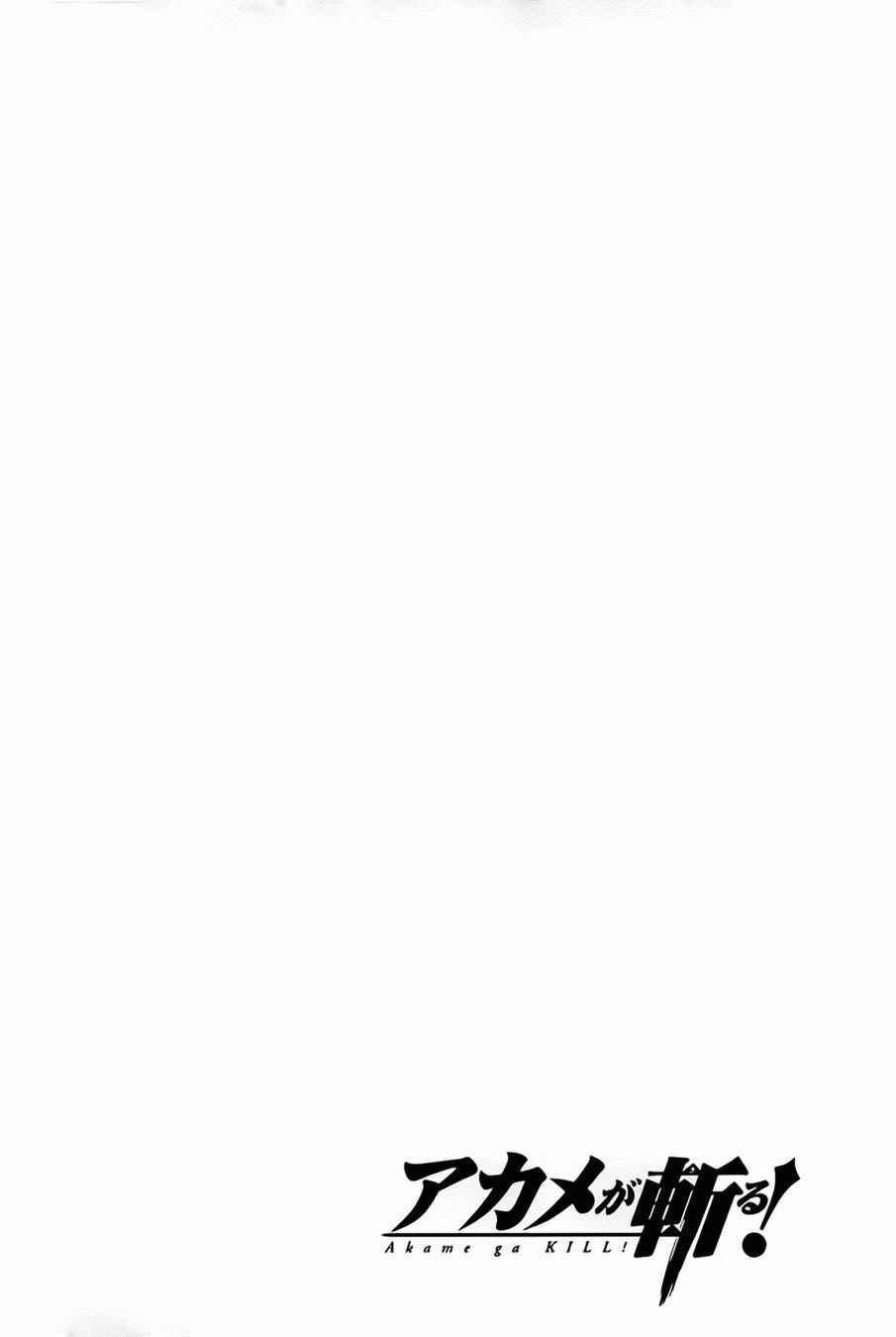 Read Akame ga Kill! ES Manga Online