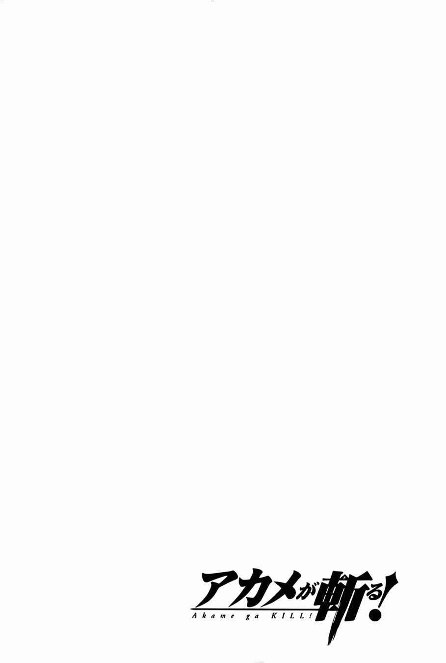 Read Akame ga Kill! ES Manga Online