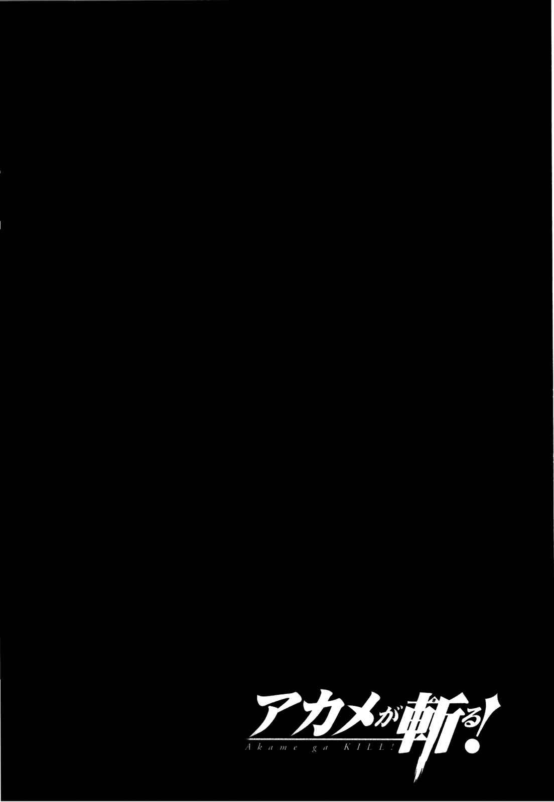 Read Akame ga Kill! ES Manga Online