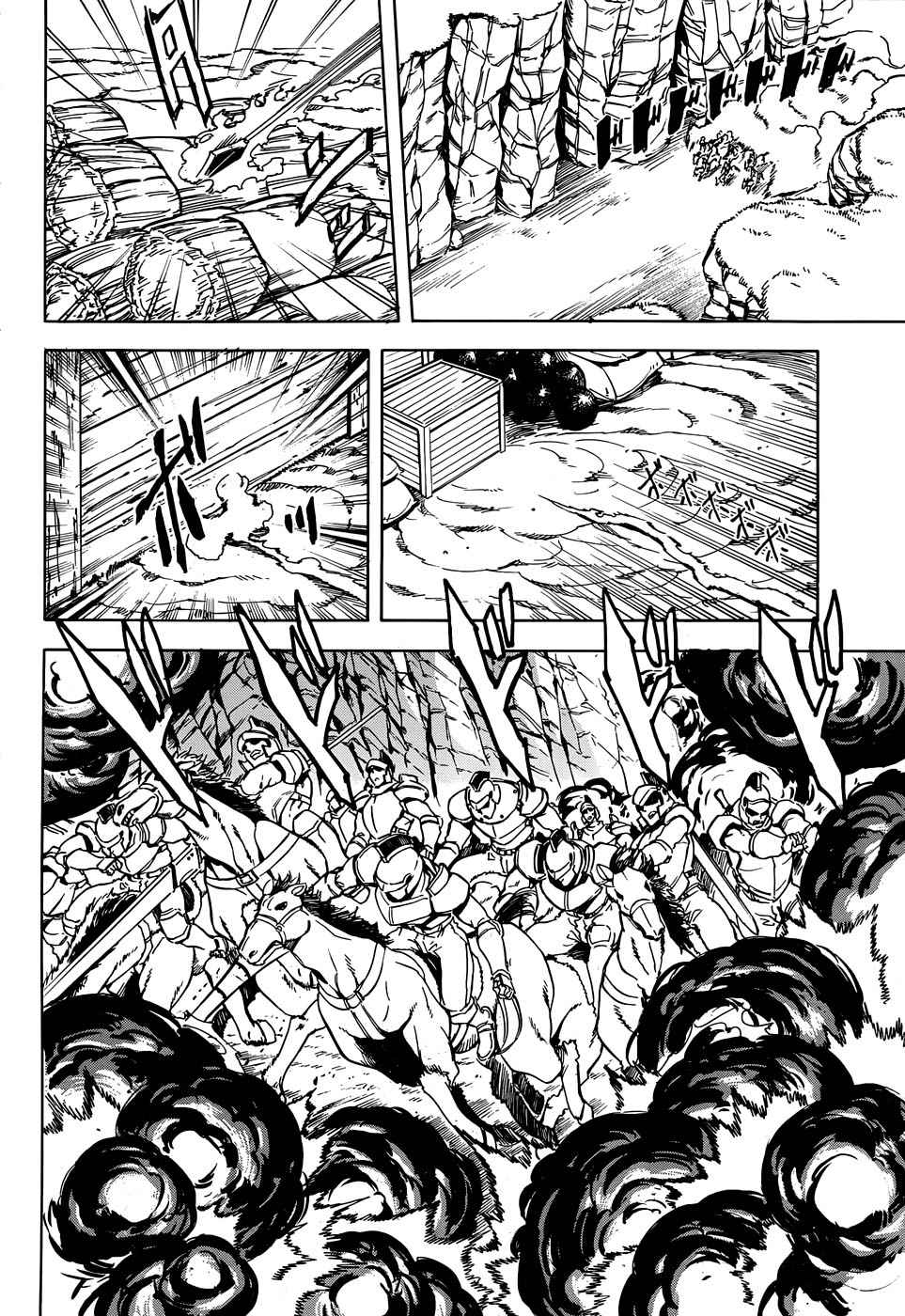 Read Akame ga Kill! ES Manga Online