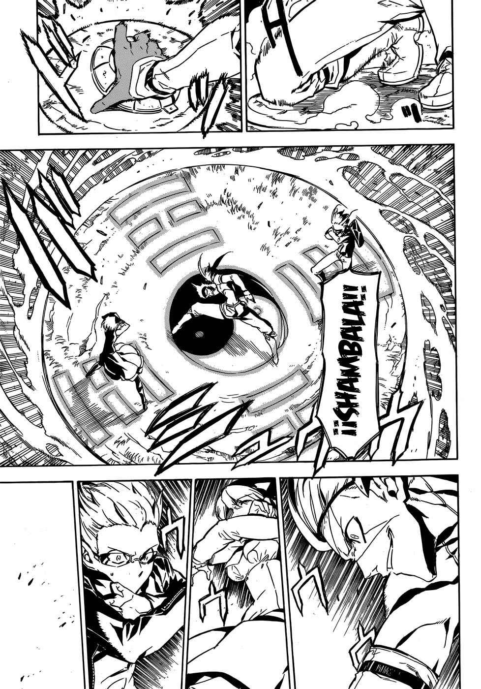 Read Akame ga Kill! ES Manga Online