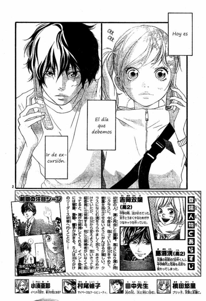 Read Ao Haru Ride ES Manga Online