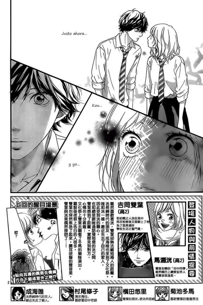 Read Ao Haru Ride ES Manga Online