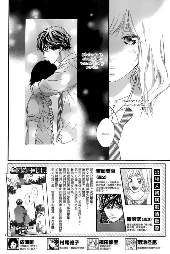 Read Ao Haru Ride ES Manga Online
