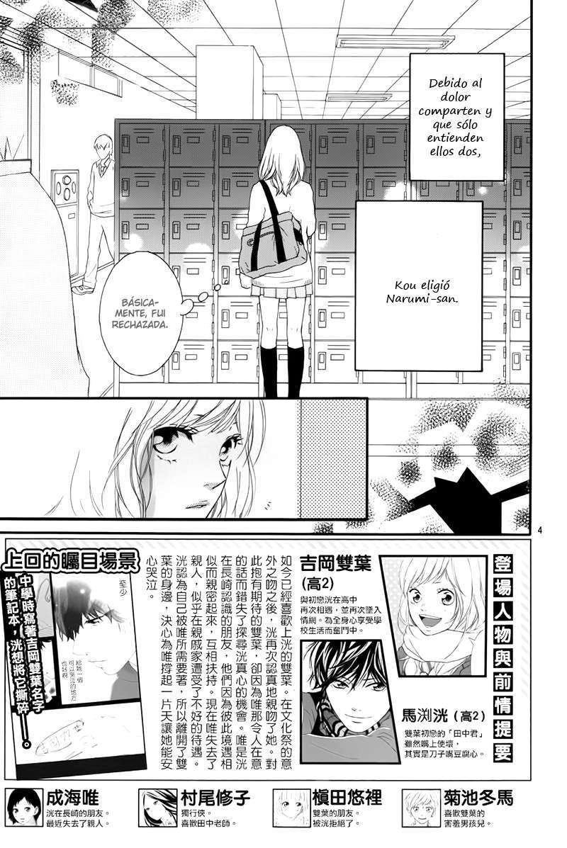 Read Ao Haru Ride ES Manga Online