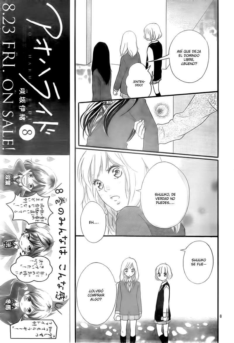 Read Ao Haru Ride ES Manga Online