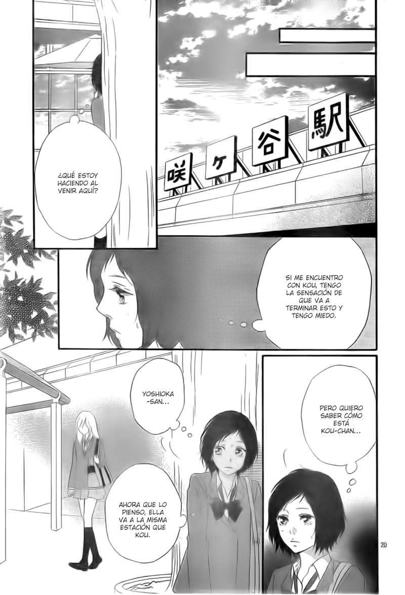 Read Ao Haru Ride ES Manga Online