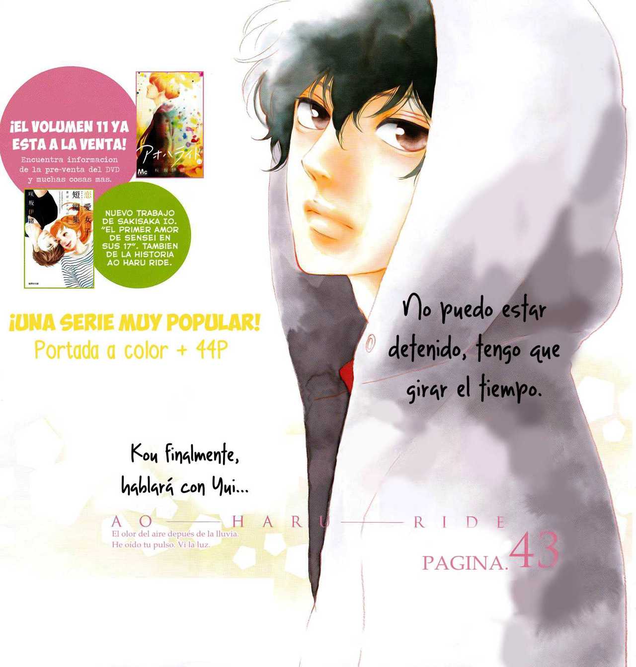 Read Ao Haru Ride ES Manga Online