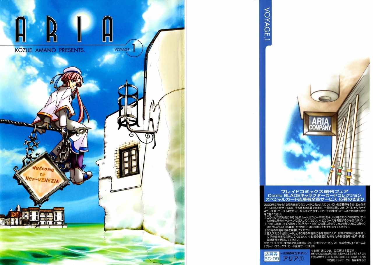 Read Aria ES Manga Online