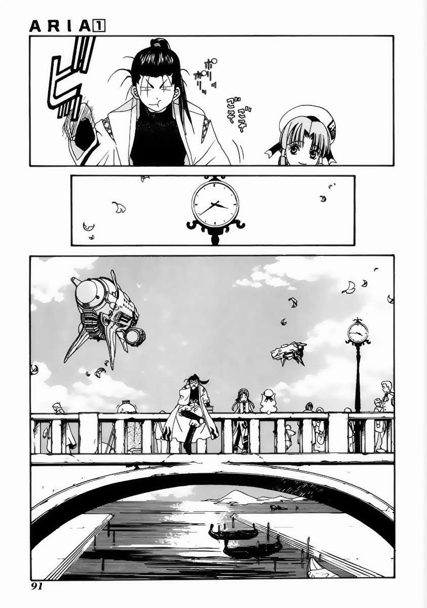 Read Aria ES Manga Online