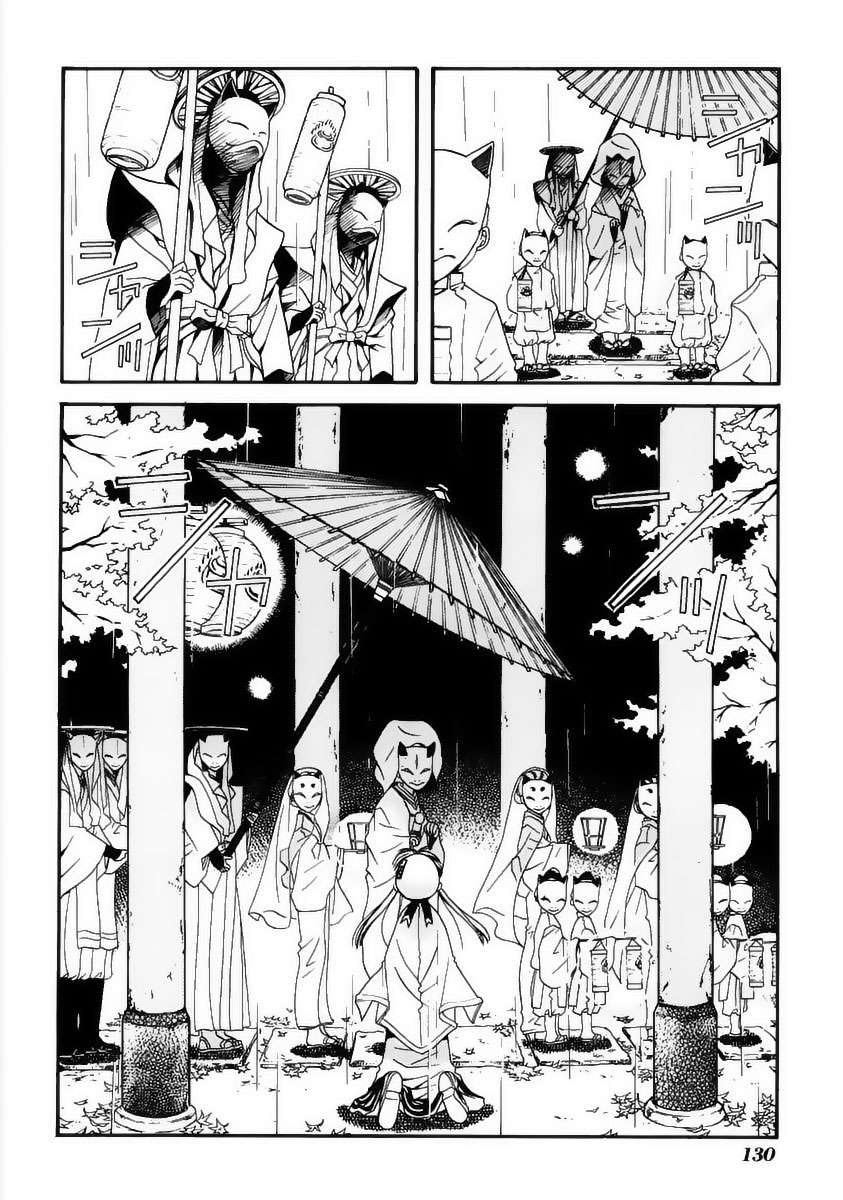 Read Aria ES Manga Online