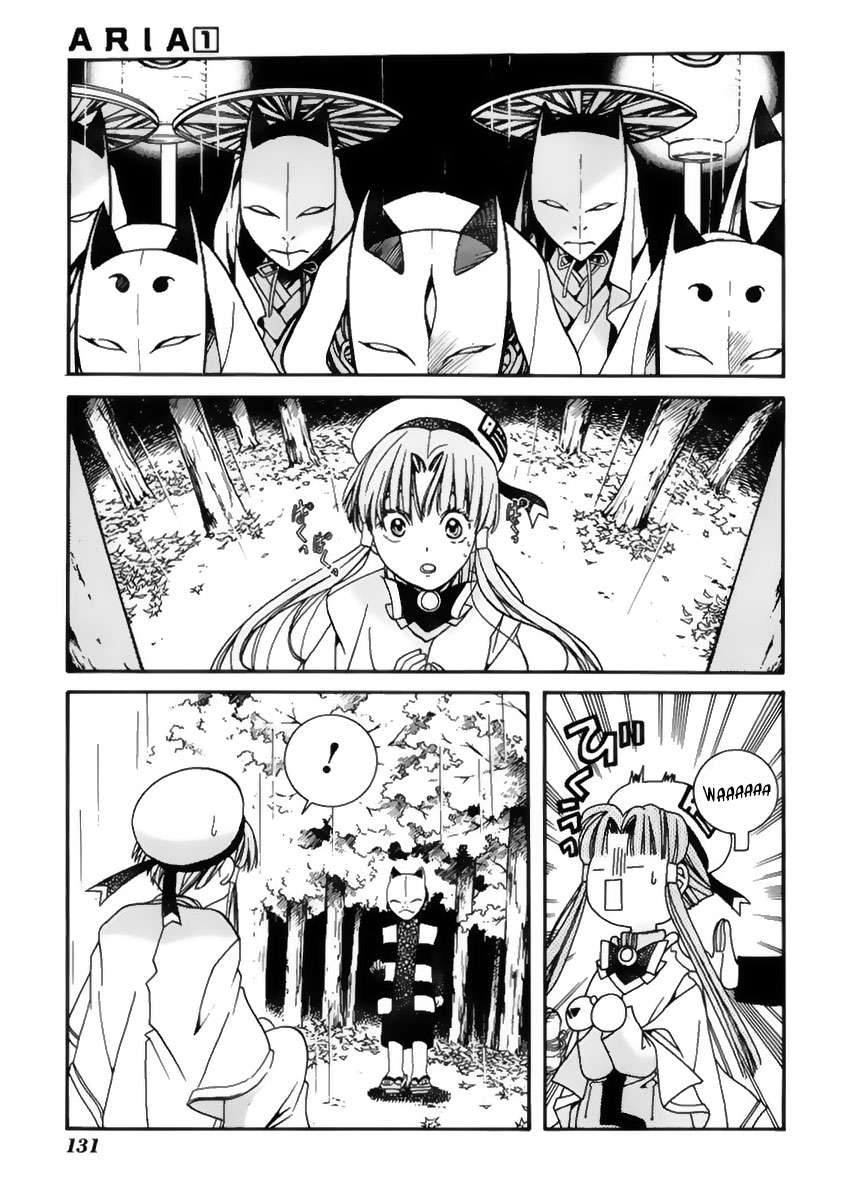 Read Aria ES Manga Online