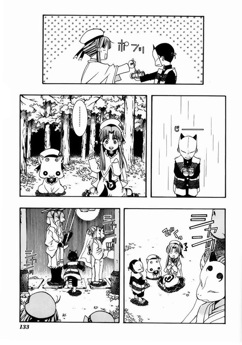 Read Aria ES Manga Online