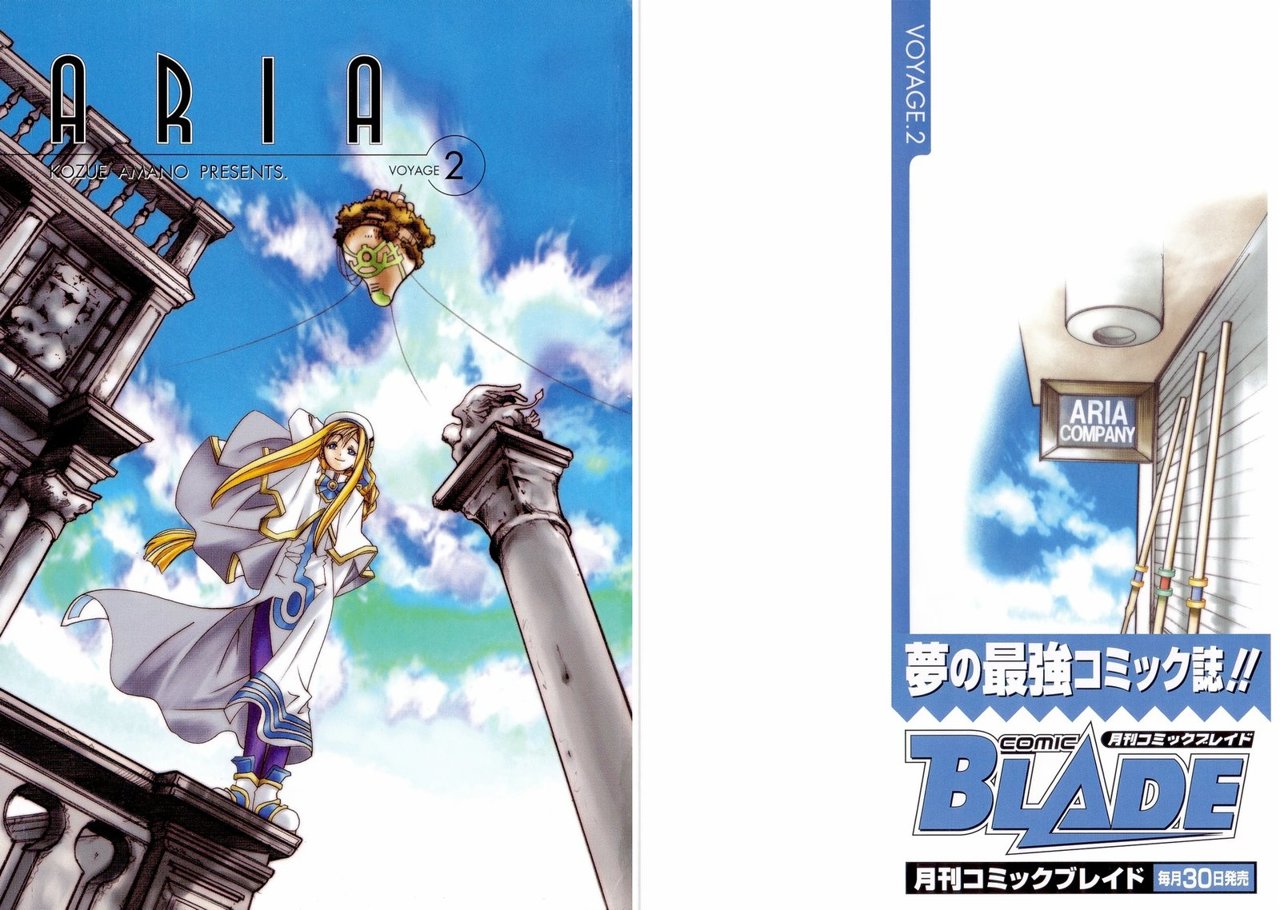 Read Aria ES Manga Online