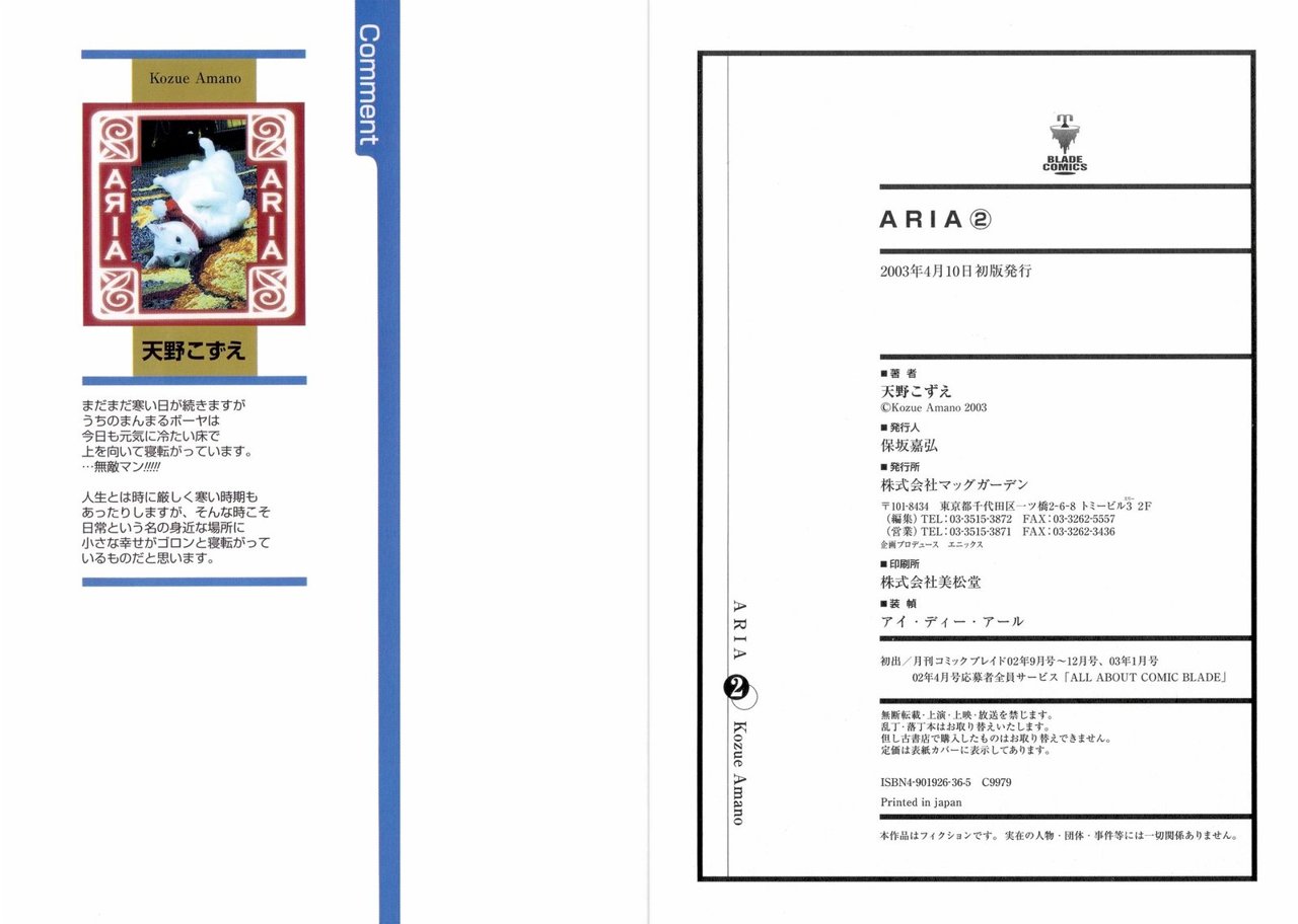 Read Aria ES Manga Online