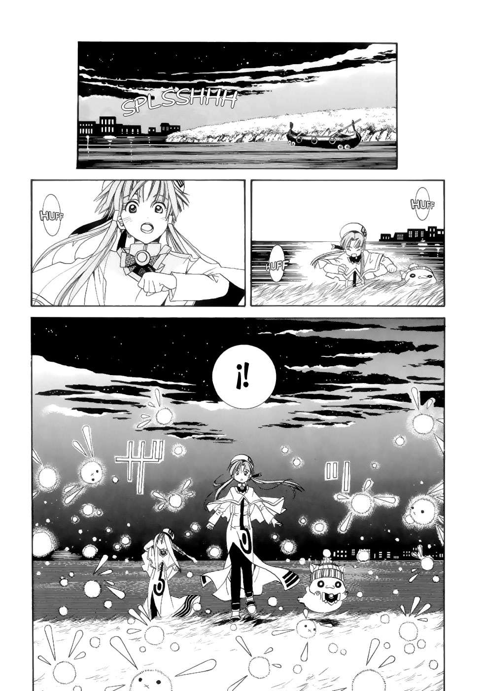 Read Aria ES Manga Online