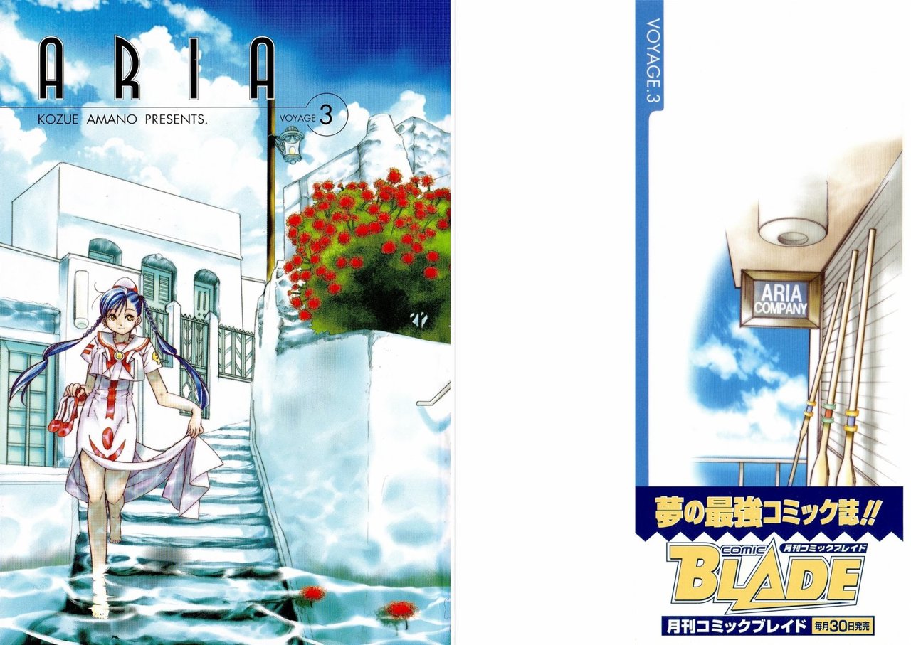 Read Aria ES Manga Online