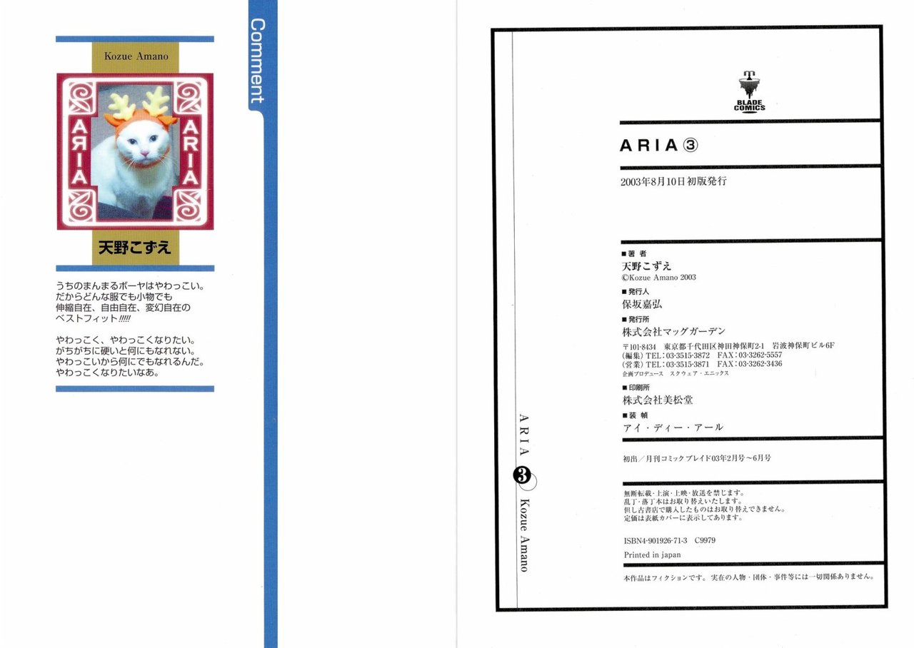 Read Aria ES Manga Online