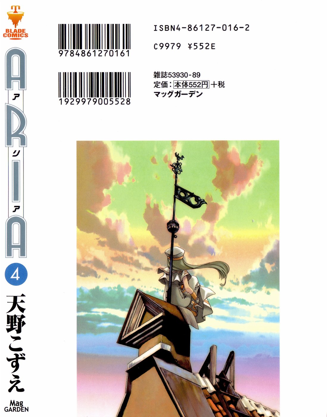 Read Aria ES Manga Online