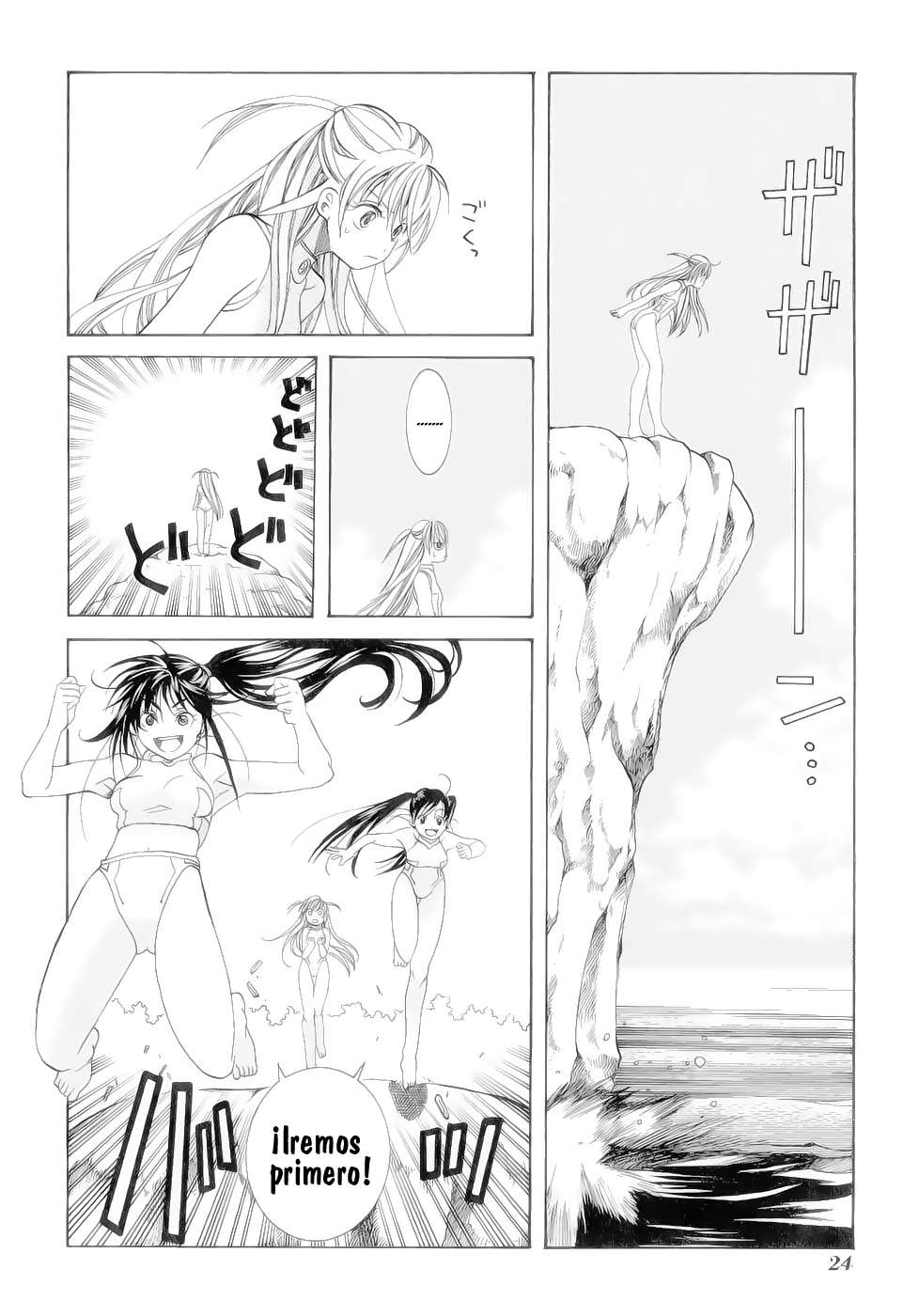 Read Aria ES Manga Online