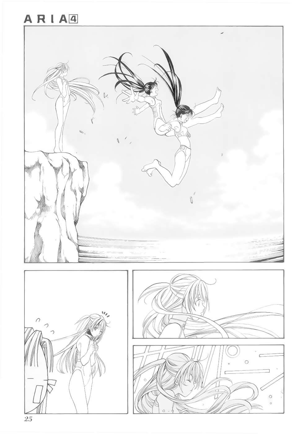 Read Aria ES Manga Online