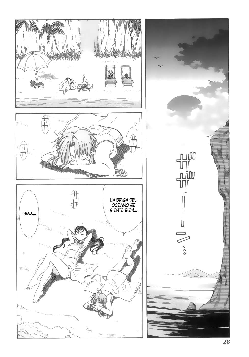 Read Aria ES Manga Online