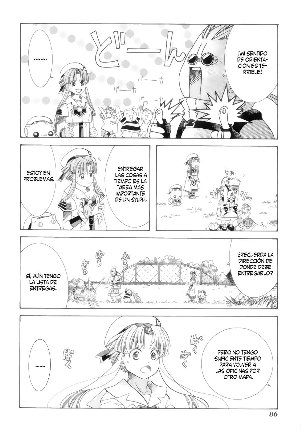 Read Aria ES Manga Online