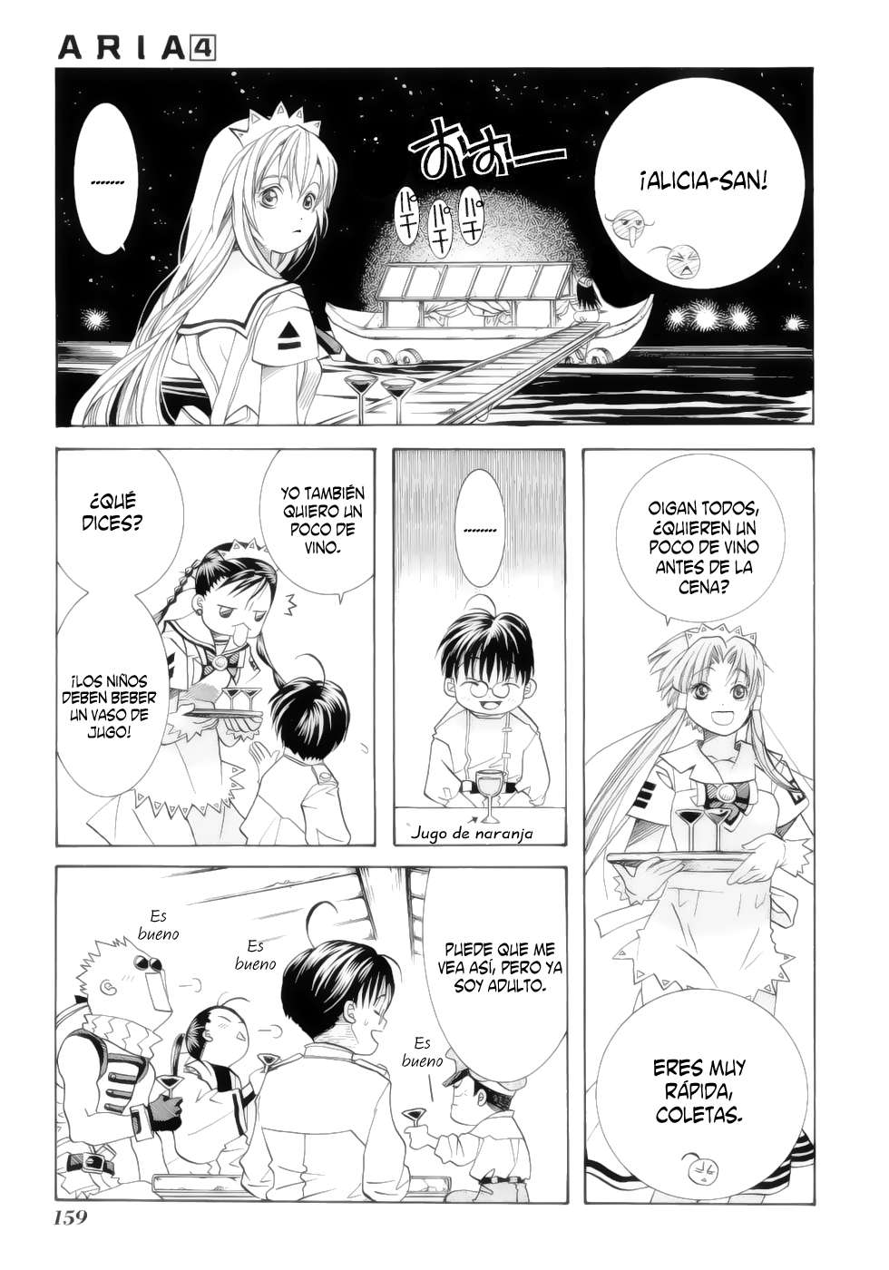 Read Aria ES Manga Online