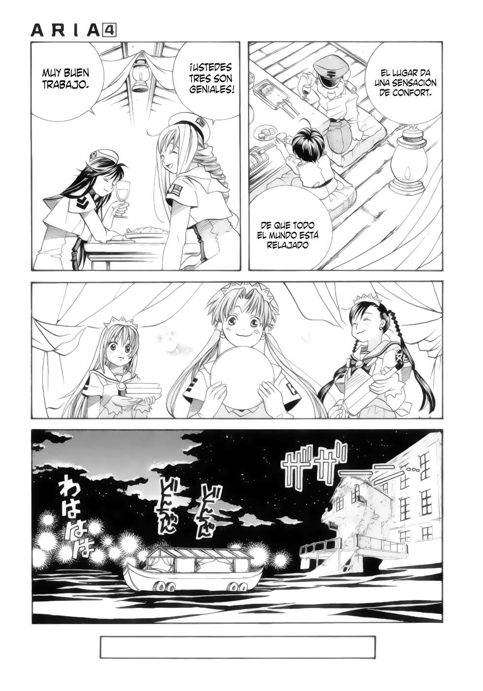 Read Aria ES Manga Online